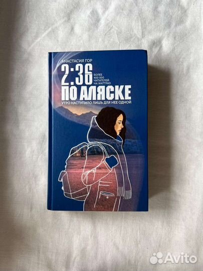 Книги для подростков