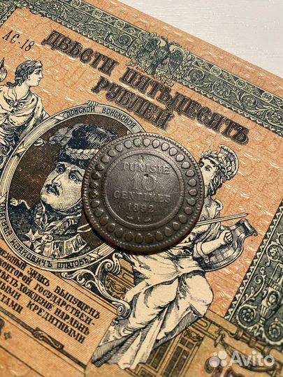 Монеты. Французский Тунис. 10 сантимов 1892 А