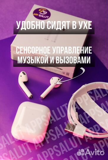 AirPods 2