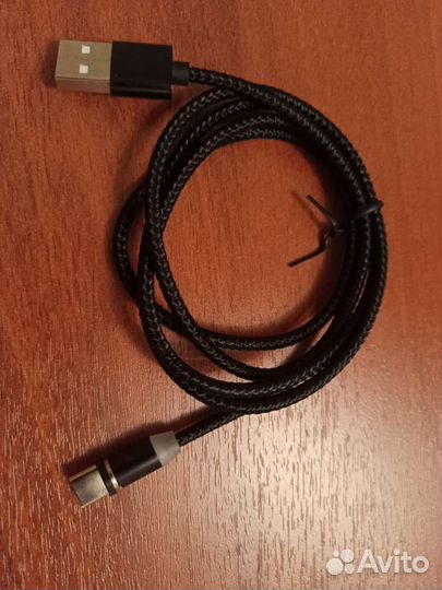 Кабель магнитный, новый