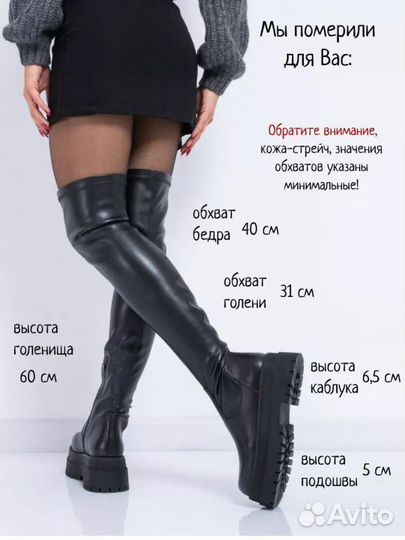 Кожаные ботфорты чулки весенние на платформе