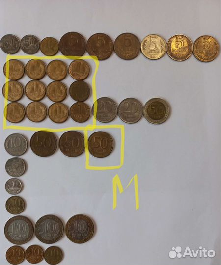 Монеты молодая Россия СССР царская Россия