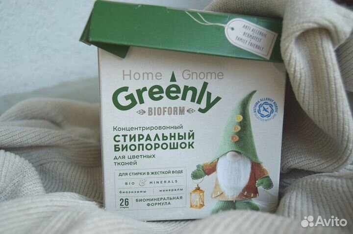 Биопорошок