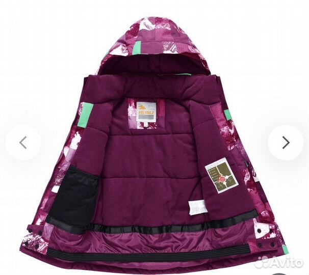 Костюм зимний