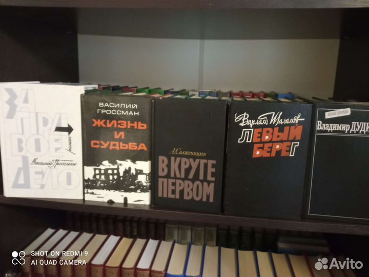 Произведения известных советских писателей