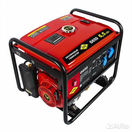 Электрогенератор DDE G650 Новый