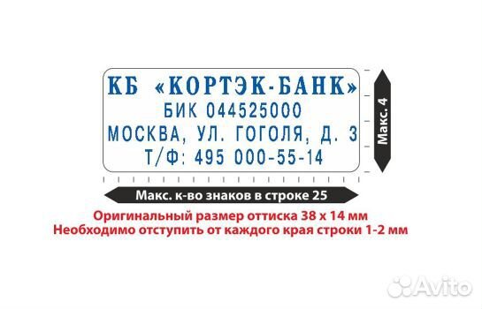 Штамп самонаборный Colop Printer C20-Set 4 строки