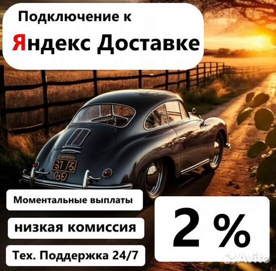 Водитель Курьерская доставка