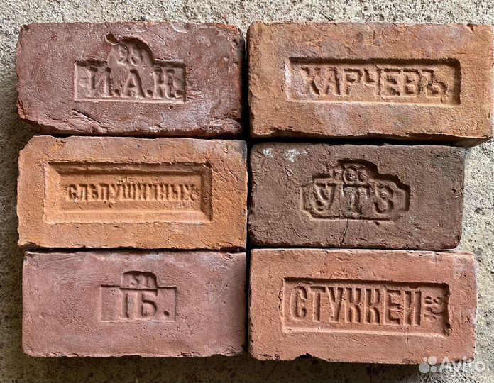Кирпич с клеймом