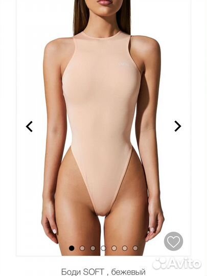 Новый боди святая