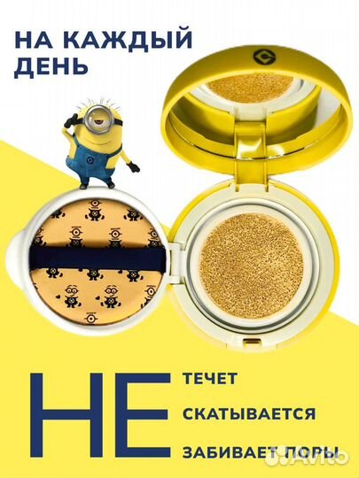 Кушон для лица Миньон missha 21 тон