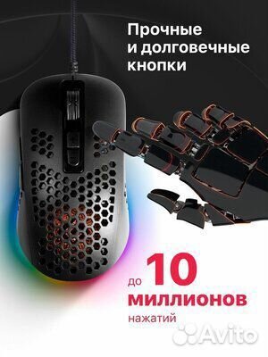 Игровая мышь defender shepard