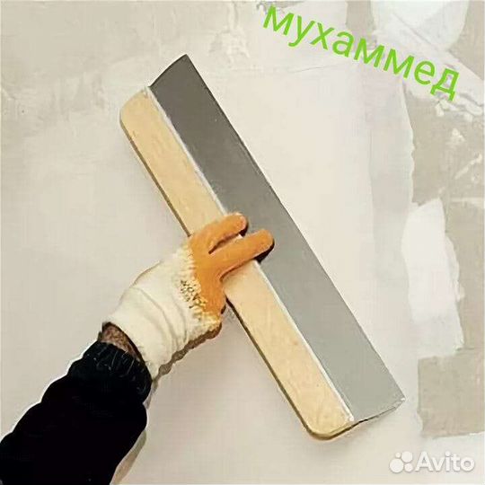 Шпаклевка и штукатурка и откось и потолка