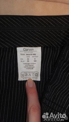 Мужской костюм. Сестрорецк