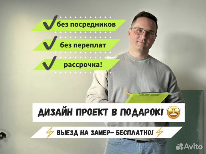 Ремонт квартир и домов под ключ. Частная бригада