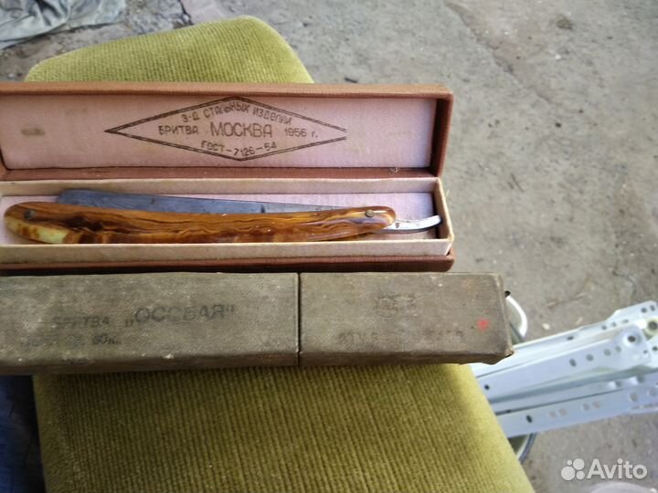 Опасные бритвы