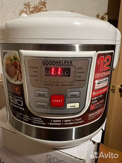 Мультиварка