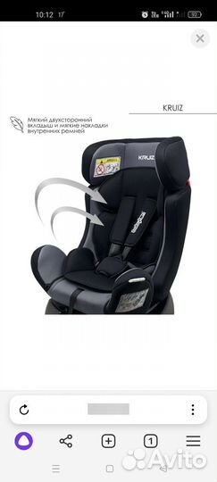 Автокресло Babyton Kruiz Orion