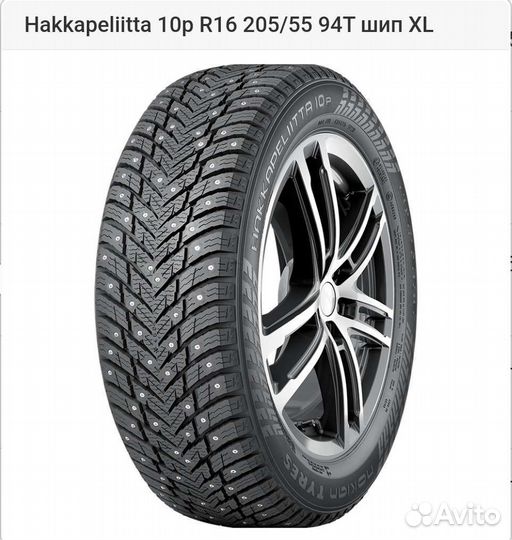 Nokian Tyres Hakkapeliitta 10p 185/65 R15