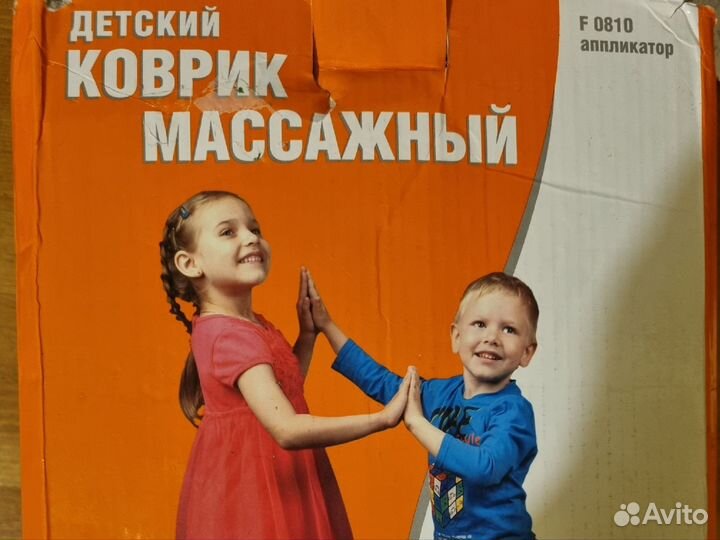 Массажный коврик для ног