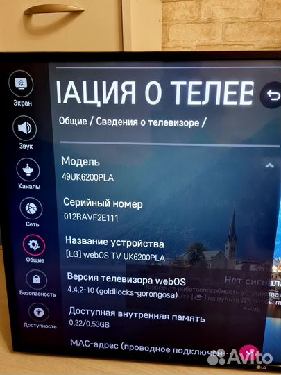 Телевизор LG 49 4k