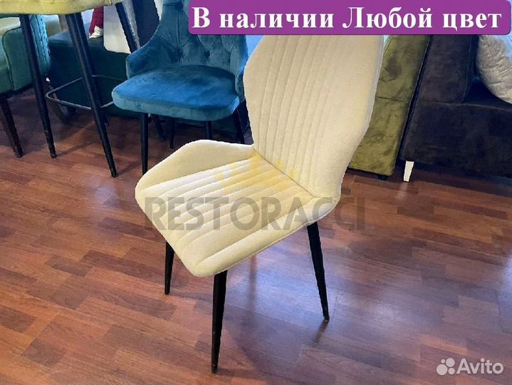 Барный стул лофт