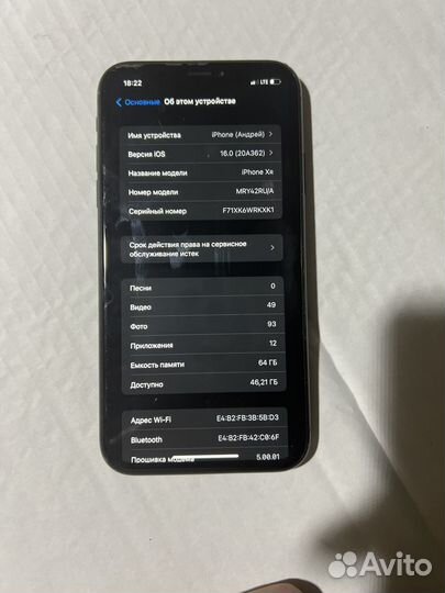 iPhone Xr, 64 ГБ