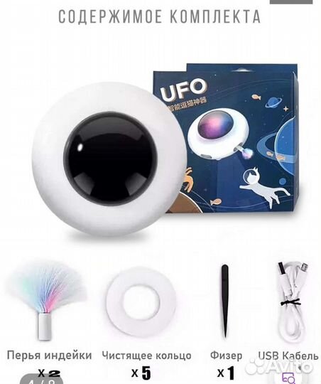 Интерактивная игрушка для кошек