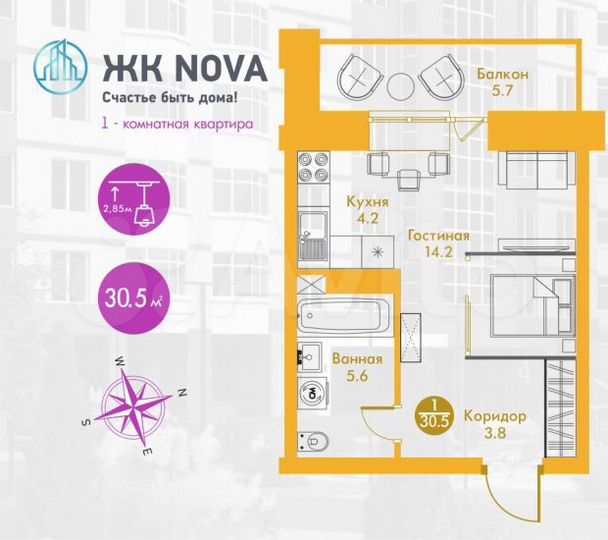 1-к. квартира, 30,5 м², 5/9 эт.