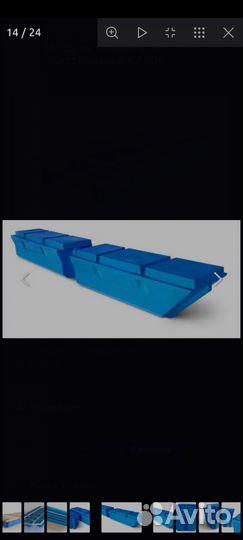 Модули плавучести для катамарана