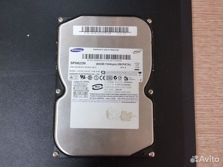 Жесткий диск