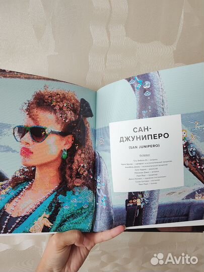 Книга чёрное зеркало Чарли Брукер