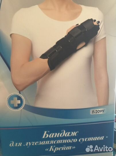 Бандаж на пальцы