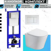 Инсталляция с унитазом комплект