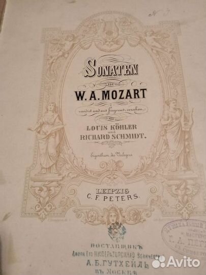 Антикварные книги