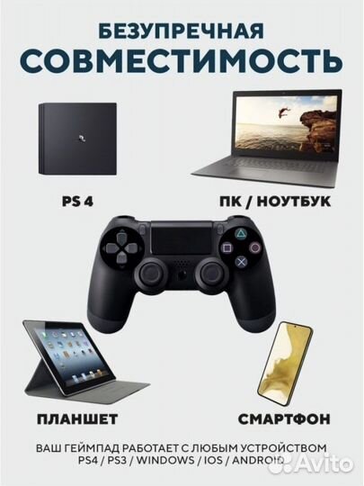Джойстики Sony PS4 DualShock 4