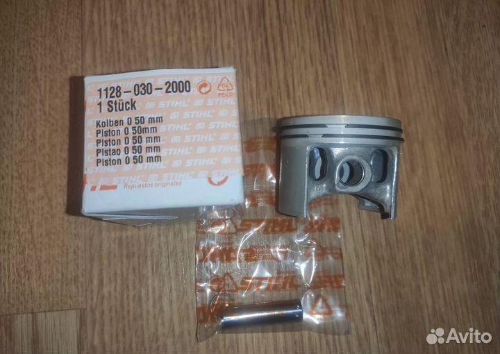 Поршень для бензоинструмента Stihl / Штиль