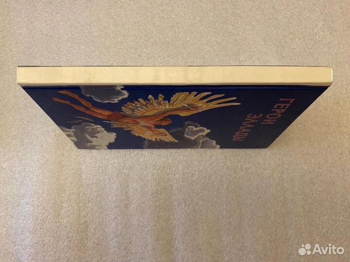 Герои Эллады Мифы Древней Греции