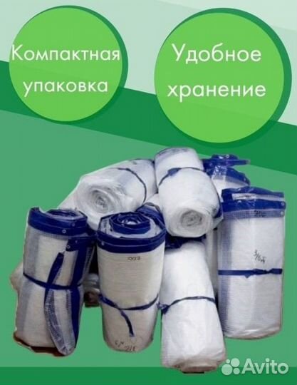 Чехлы для теплиц оптом и в розницу