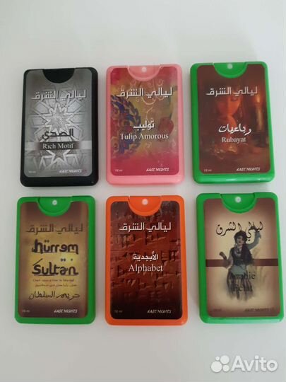 Арабские масляные духи