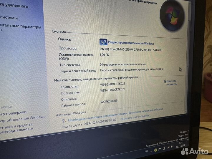 Ноутбук бу