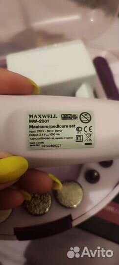 Маникюрный набор