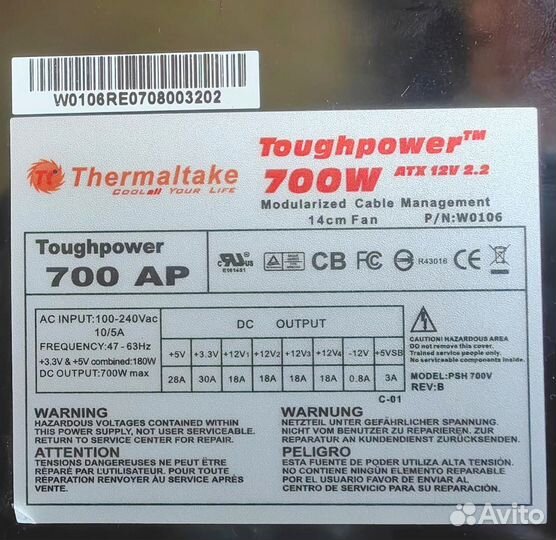 Блок питания Thermaltake Toughpower модульны 700w