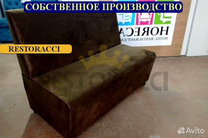 Мебель для ресторанов / Любые дизайны