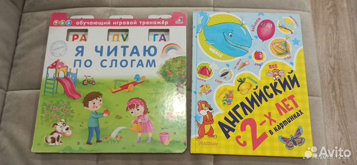 Книги для детей