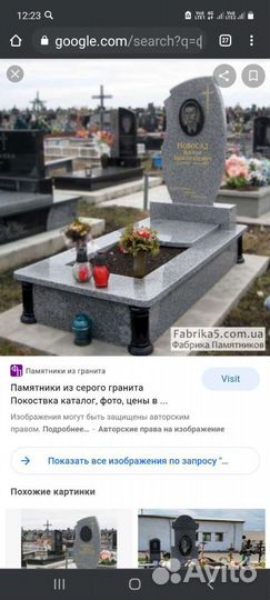 Благоустройство мест захоронений