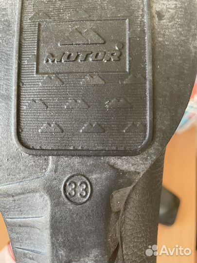 Лыжные ботинки