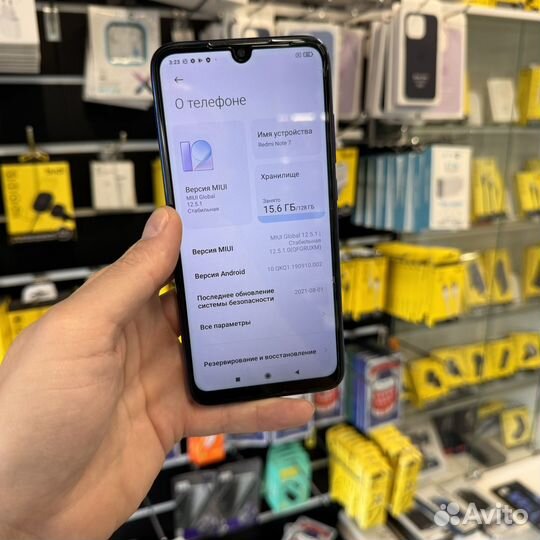 Xiaomi Redmi Note 7, 6/128 ГБ