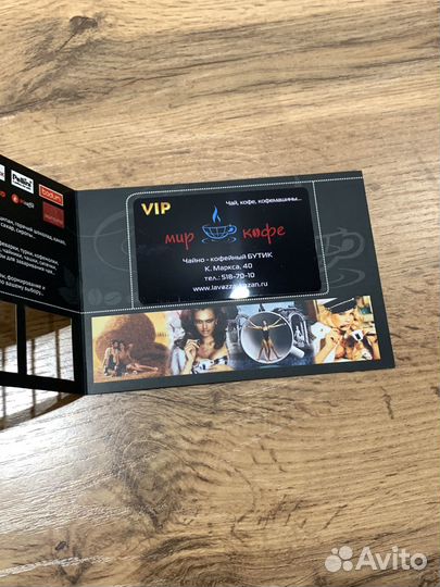 Подарочный сертификат в мир кофе