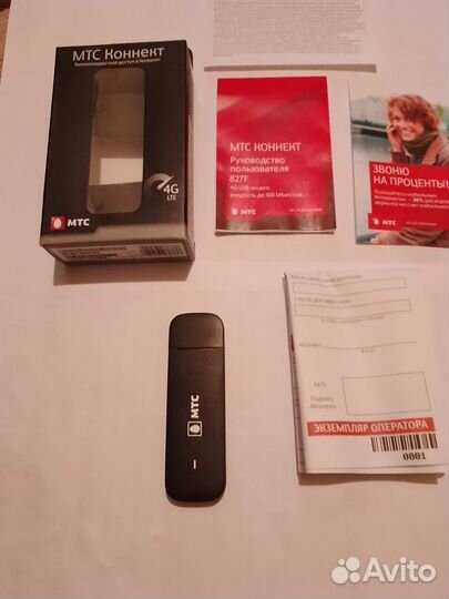 4G Huawei 3372h-153 (827F МТС) Универсал (Новый)